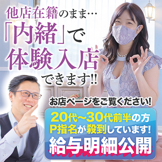 パッション