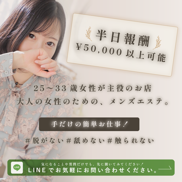 エフルラージュ大曽根