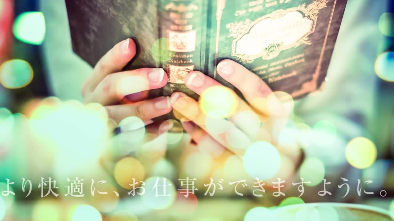 渋谷　蘭の会