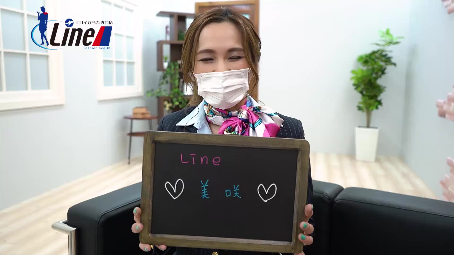 Line(YESグループ札幌)