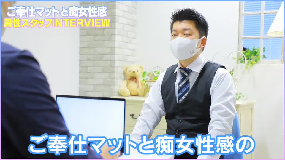 アメイジングビル～道後最大級！遊び方無限大&infin;ヘルス♪～
