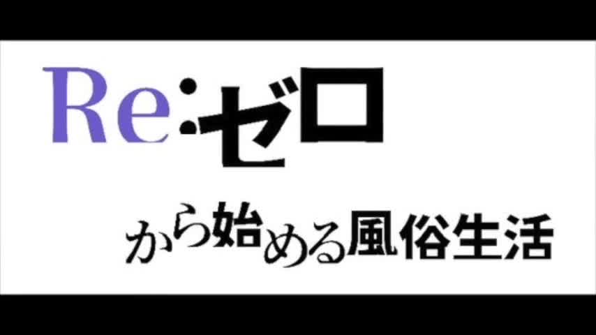 奥サマンサ（札幌ハレ系）