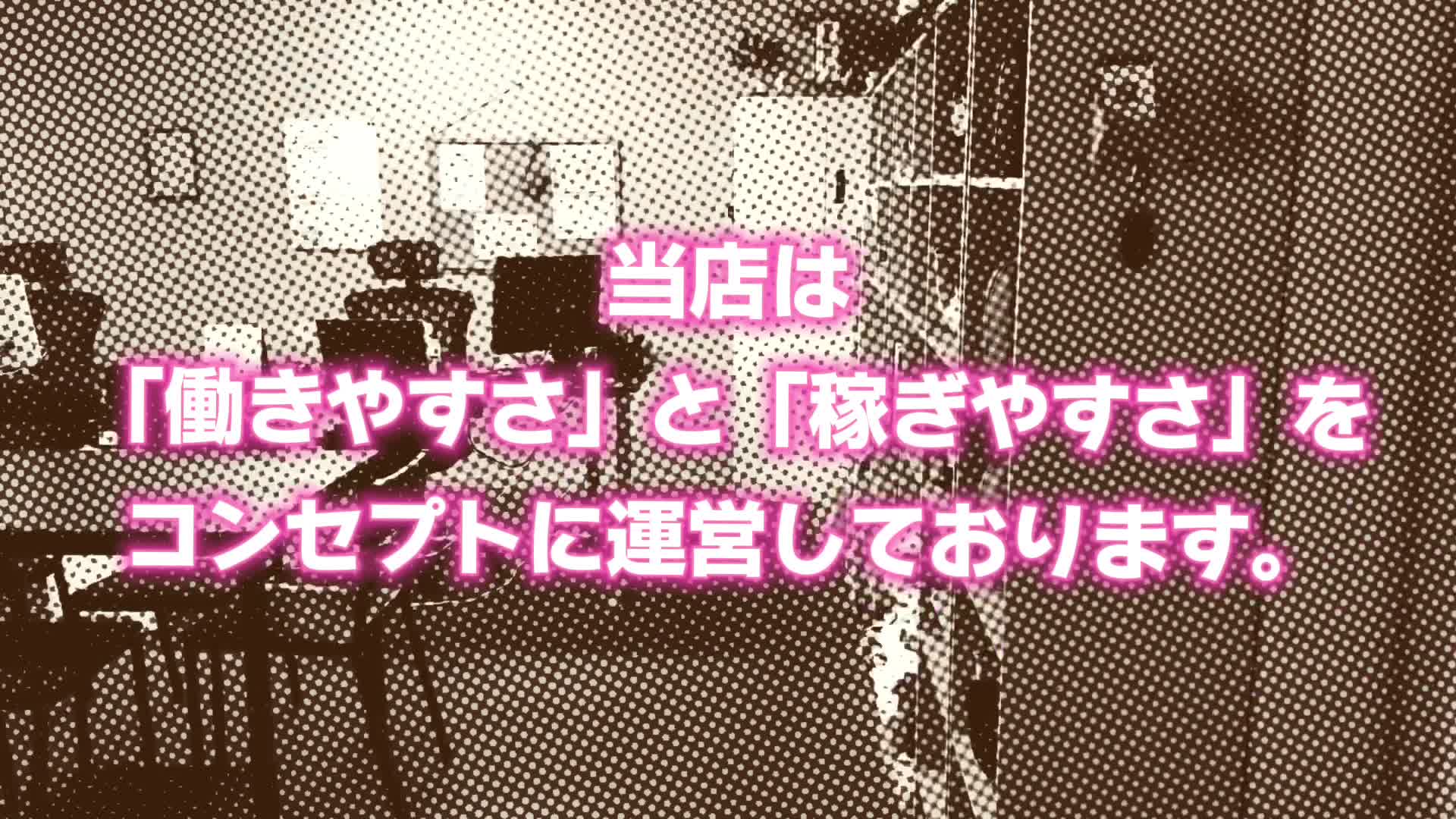 静岡人妻教室