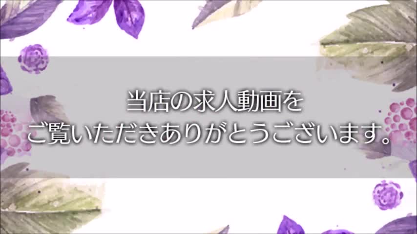 山梨人妻デリバリーコレクション