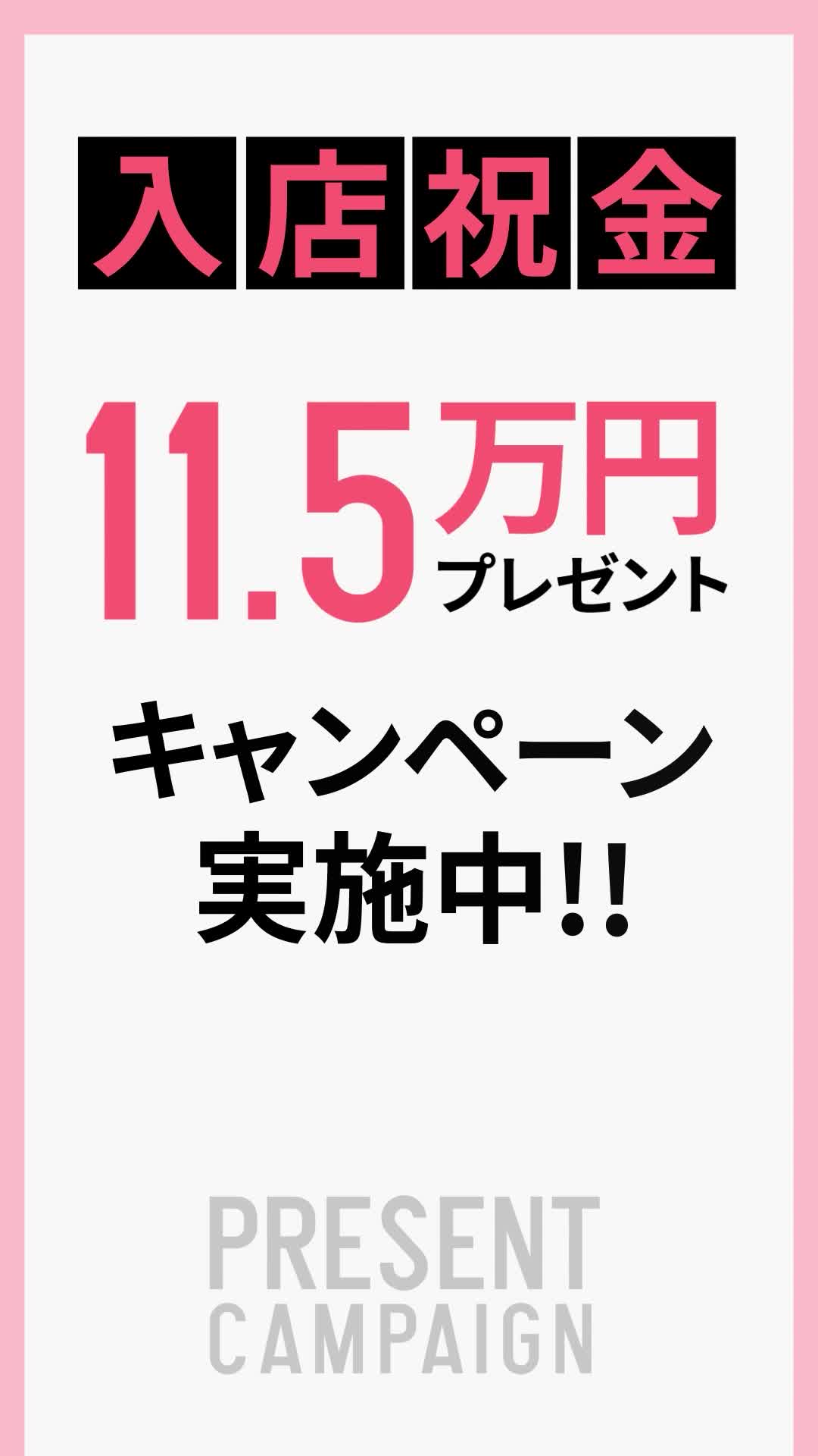 ロケットワイフ