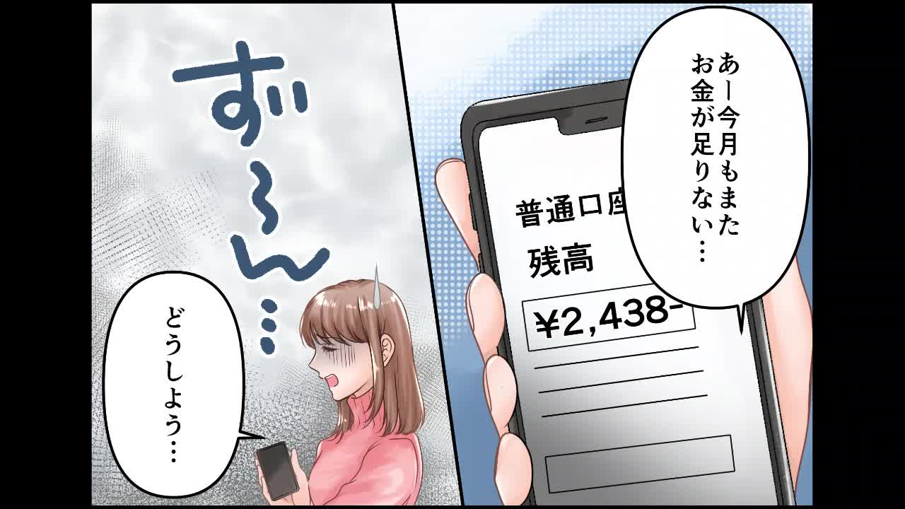 スクワール～浜松～