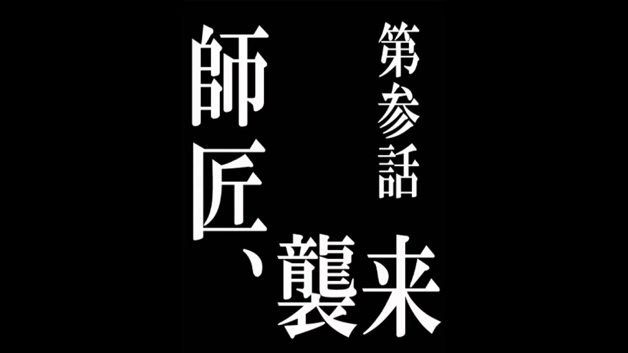 TSUBAKI(ツバキ)(YESグループ熊本)