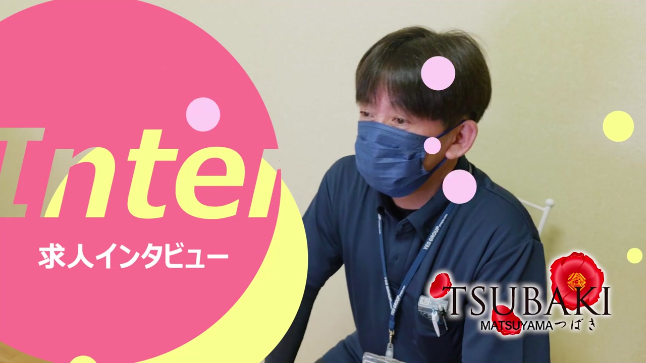 イエスグループ TSUBAKI (ツバキ)松山店