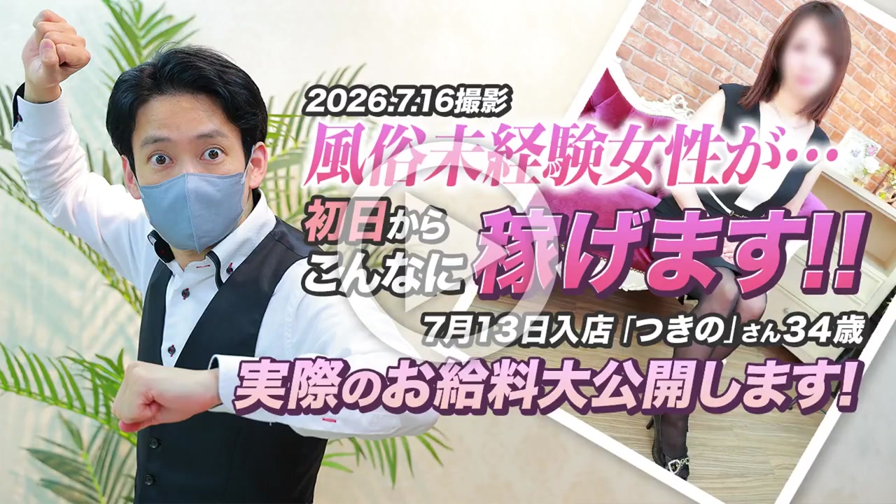 恋女房