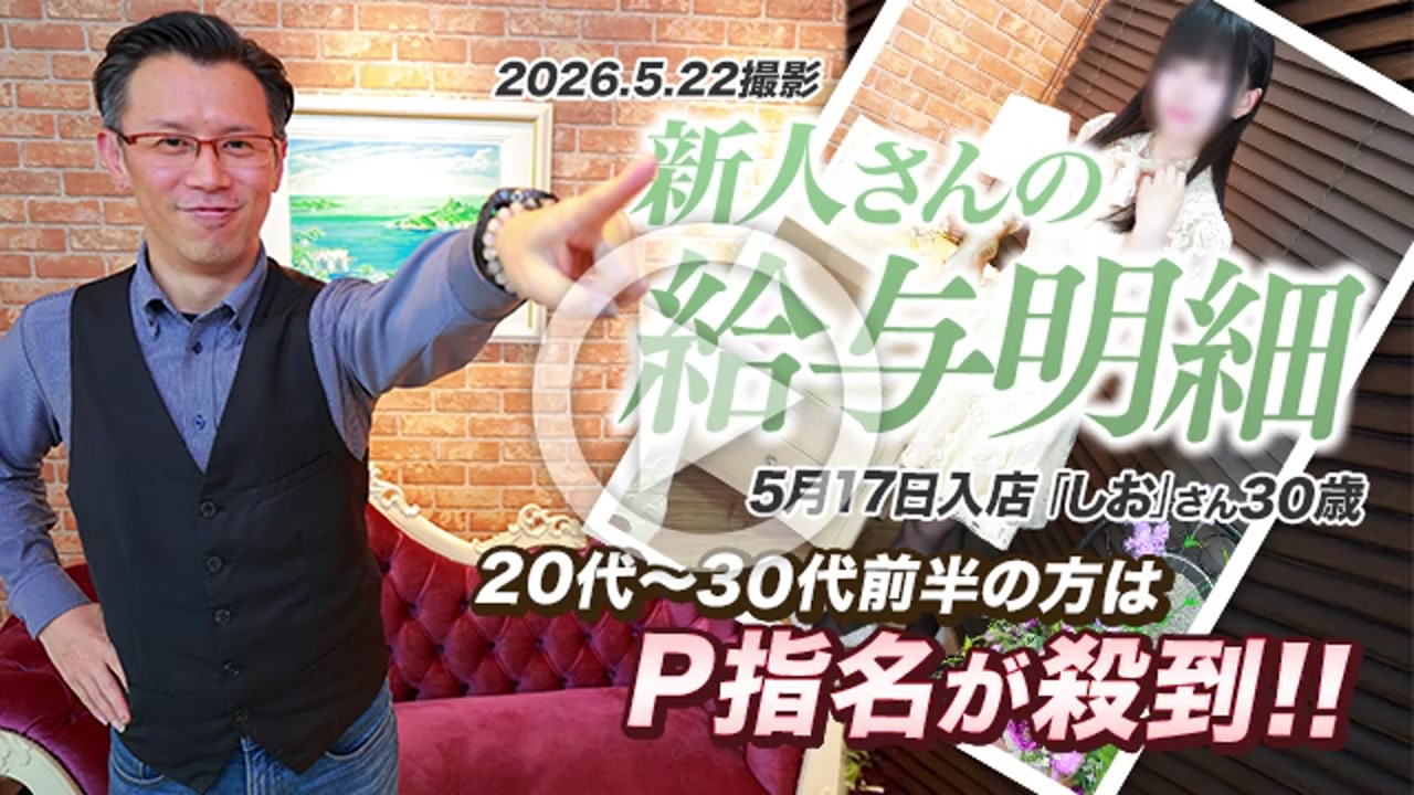 パッション