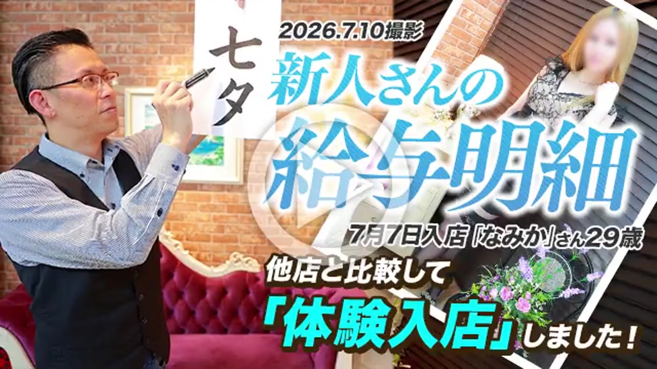 パッション