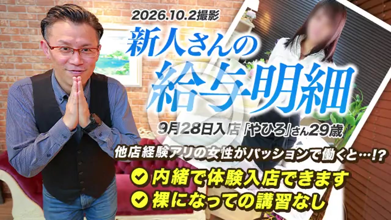 パッション