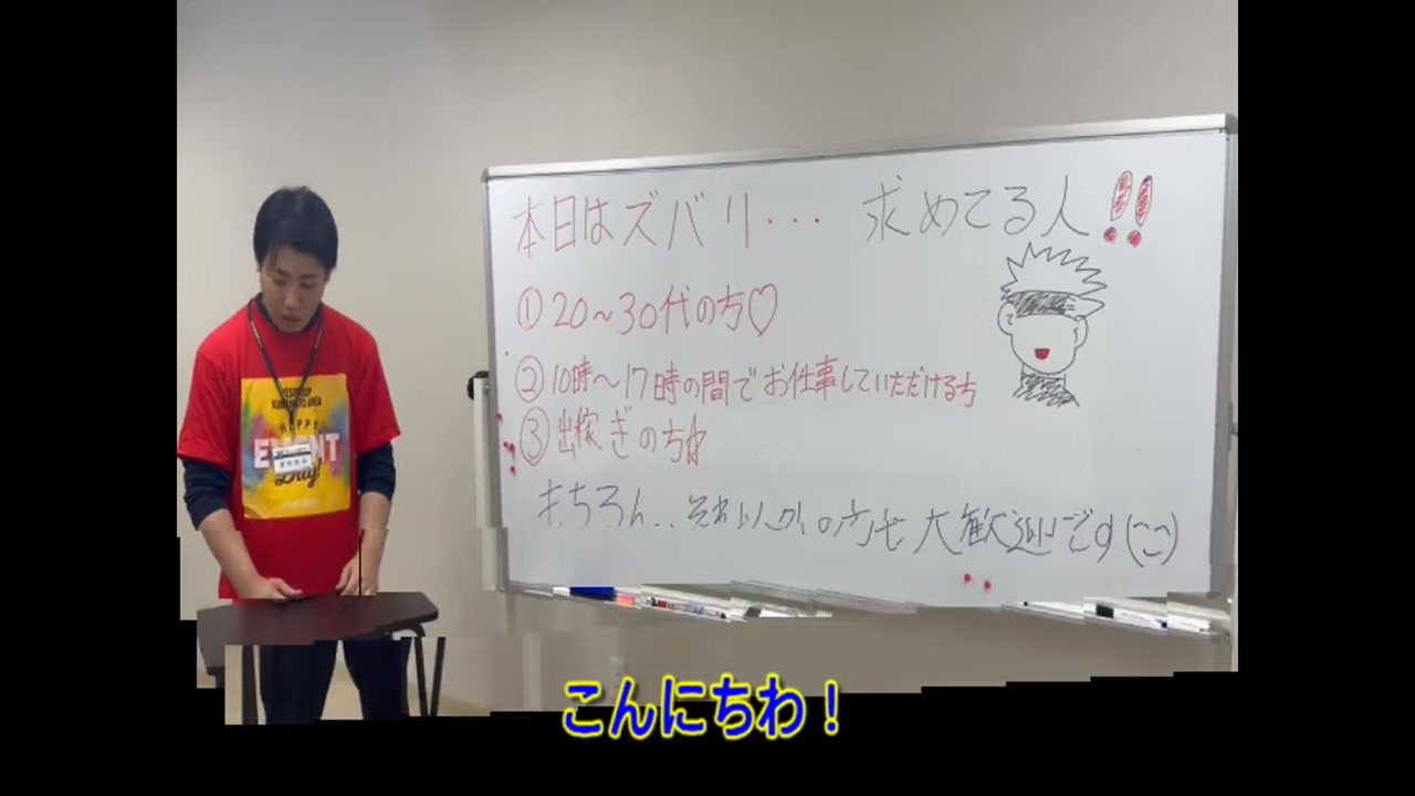 TSUBAKI(ツバキ)(YESグループ熊本)