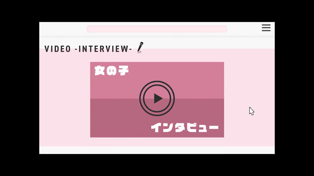 横浜ミセスアロマ(ユメオト)