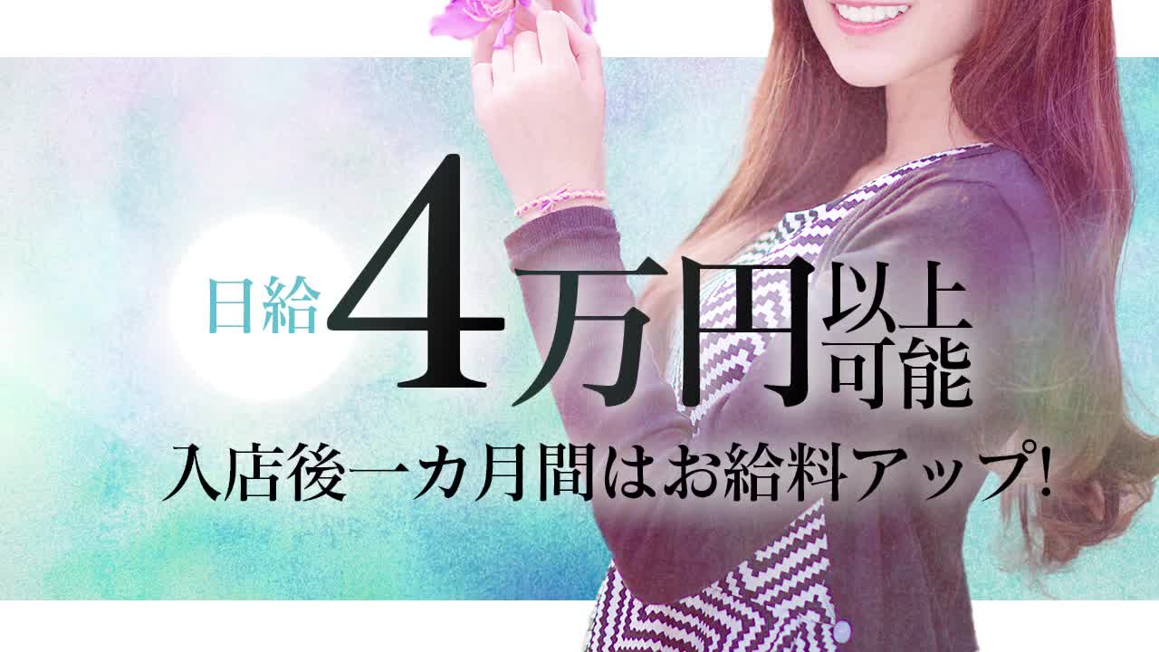 熟女総本店グループ