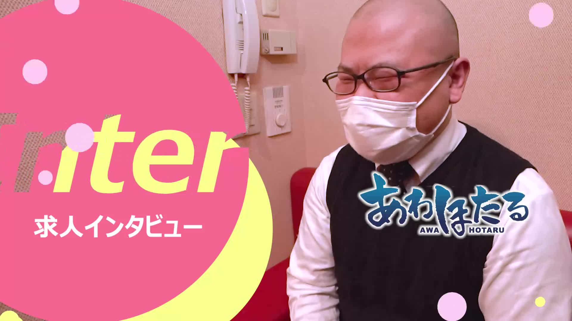 Bellflora(YESグループ札幌)