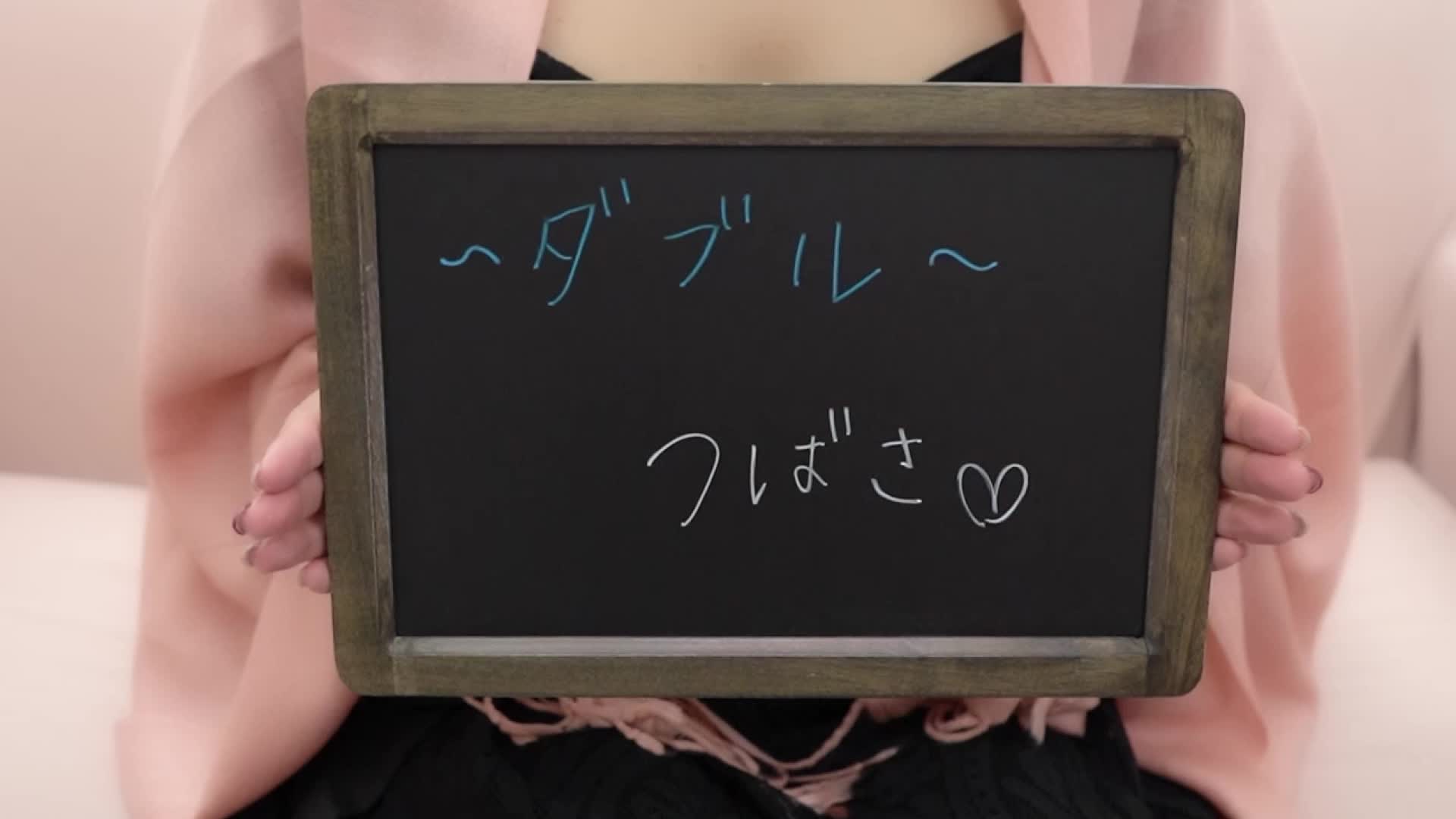 DOUBLE(YESグループ札幌)