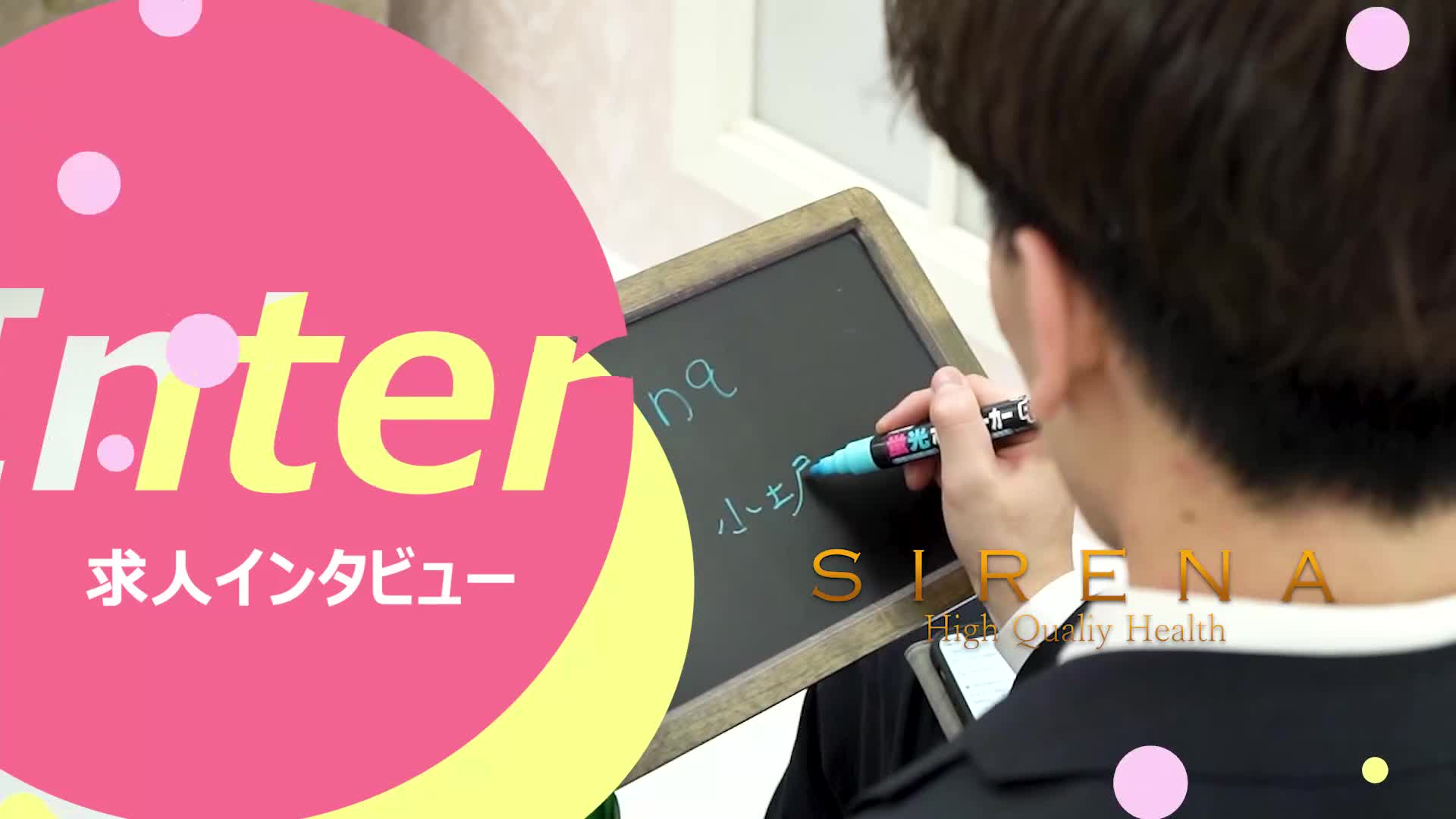 Sirena シレナ(YESグループ札幌)