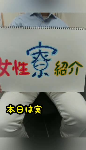 セレクション(YESグループ沖縄)